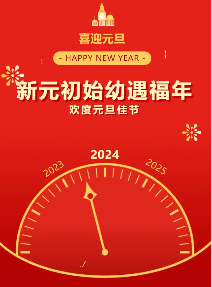 QQ截图20240102153446.jpg